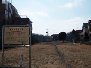 朝日町地域公園