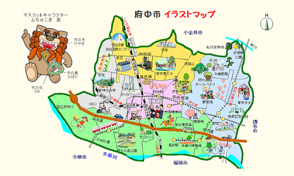 東京府中市のイラストマップ